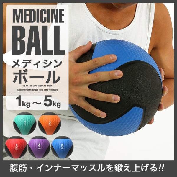 【ウエルネス】インナーマッスル　ダイエット　筋トレ ヴィセーヌボール SOOMLOOM 6kg メディシンボール ウォールボール ソフト