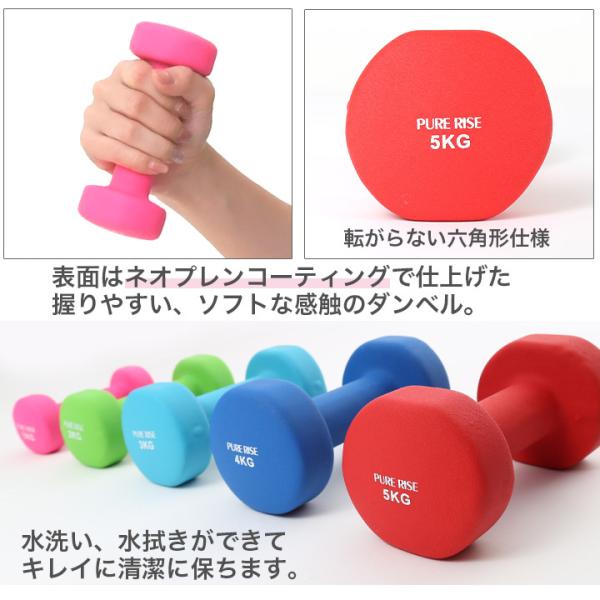 ダンベル 3kg エクササイズダンベル3kg ダンベル 女性 男性 ダイエット エクササイズ