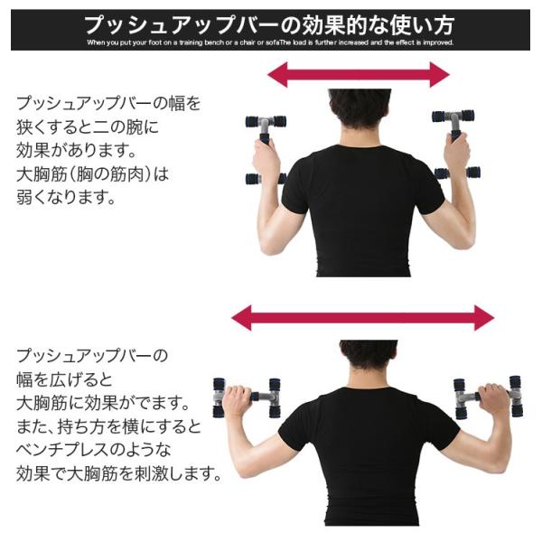 プッシュアップバー 腕立て伏せ 筋トレ 腕立て トレーニング プッシュ