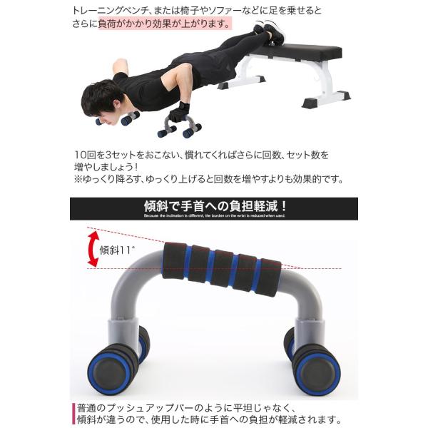 プッシュアップバー 腕立て伏せ 筋トレ 腕立て トレーニング プッシュ
