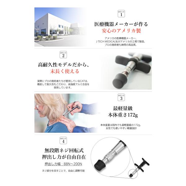 日本産 アクティベーター カイロ JTECH Medical CAT | elfaroukegy.com