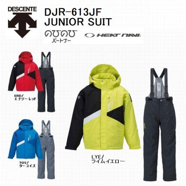 DESCENTE HEAT NAVI JUNIOR SUIT デサント ジュニアスキーウェア DJR