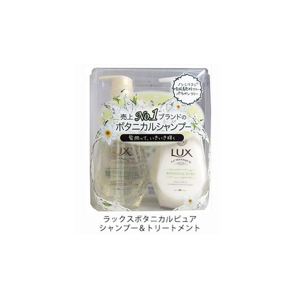 コストコ lux 販売 トリートメント