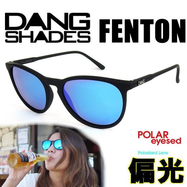 ダンシェイディーズ サングラス 偏光レンズ DANG SHADES FENTON BLACK