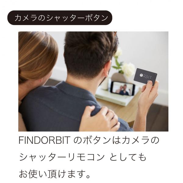 スマートタグ 紛失防止タグ 厚さわずか1.28ミリ 充電式 カード型 FINDORBIT ファインドビット ORBIT CARD 財布 忘れ物防止  置き忘れ アラーム GPS 紛失場所記録 /【Buyee】