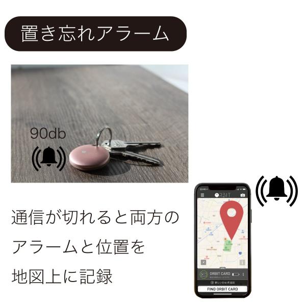 スマートタグ 紛失防止タグ FINDORBIT 電池交換式 忘れ物防止 ORBIT KEY アルミボディ 双方向呼び出し 置き忘れ アラーム 防水 紛失防止  キーファインダー /【Buyee】