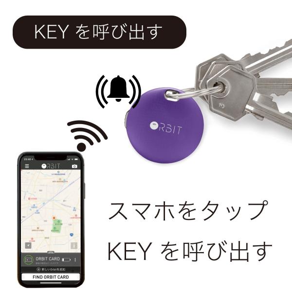 スマートタグ 紛失防止タグ FINDORBIT 電池交換式 忘れ物防止 ORBIT KEY アルミボディ 双方向呼び出し 置き忘れ アラーム 防水 紛失防止  キーファインダー /【Buyee】