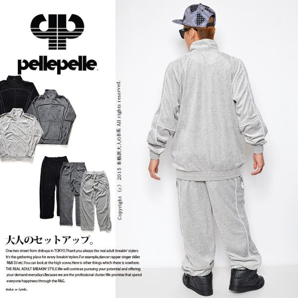 上下セット】PELLE PELLE ペレペレ ジャージ ロゴ ナイロン 黒 M