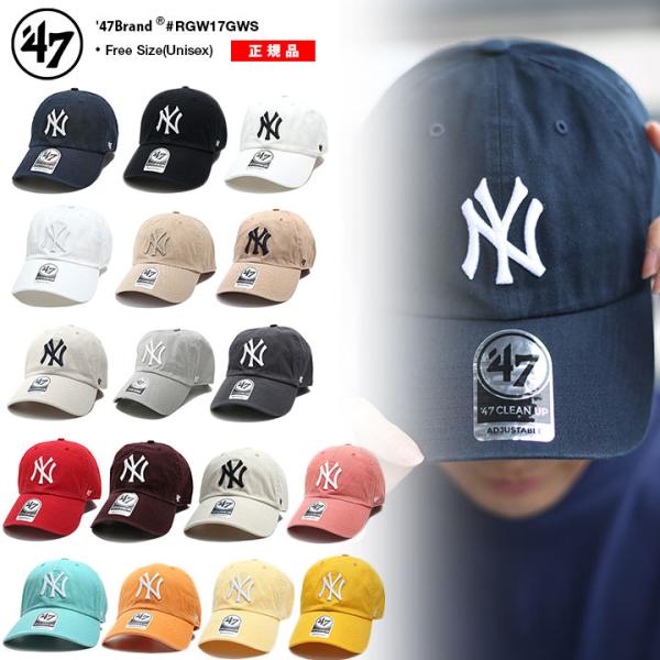 47 キャップ ニューヨークヤンキース MLB ヤンキース NY ロゴ 47brand