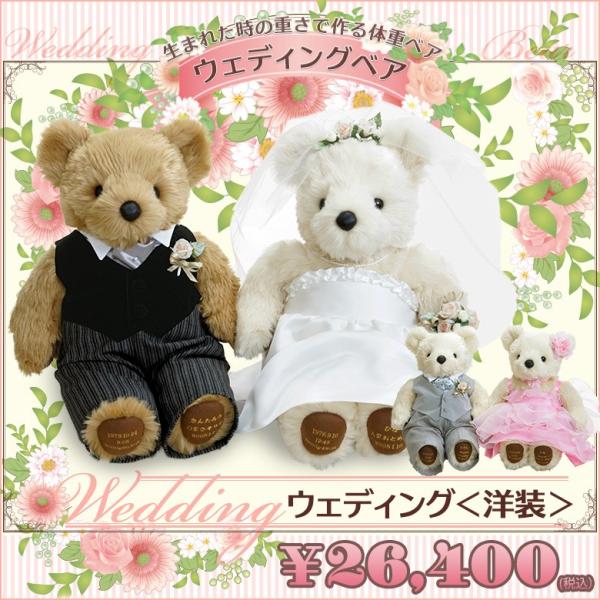 【テディベア】Atelier Doll アンティークウエディング　ベア　セット！ テディベア】Atelier Doll アンティークウエディング ベア セット