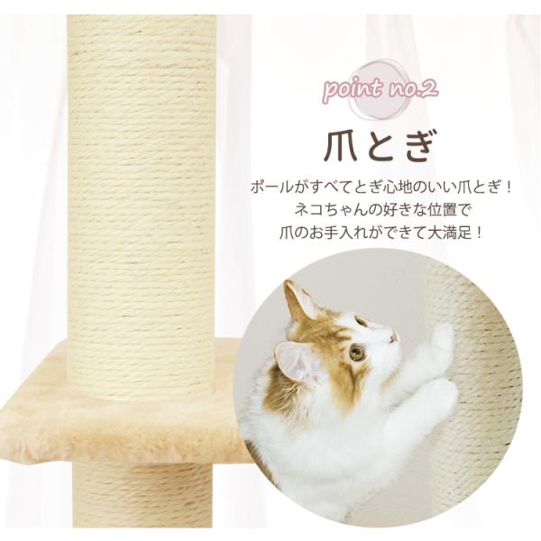 キャットタワー 突っ張り スリム 省スペース 猫タワー 240〜260cm 爪