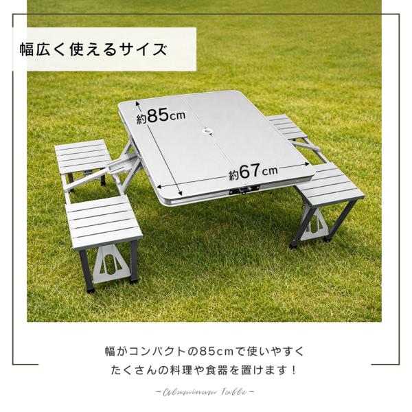 アウトドアテーブル ベンチ2脚セット 折りたたみ キャンプ チェア