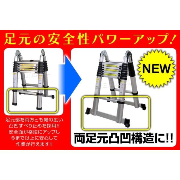 伸縮はしご 5m 2WAY 脚立 アルミ製 ハシゴ アルミ はしご兼用脚立 梯子