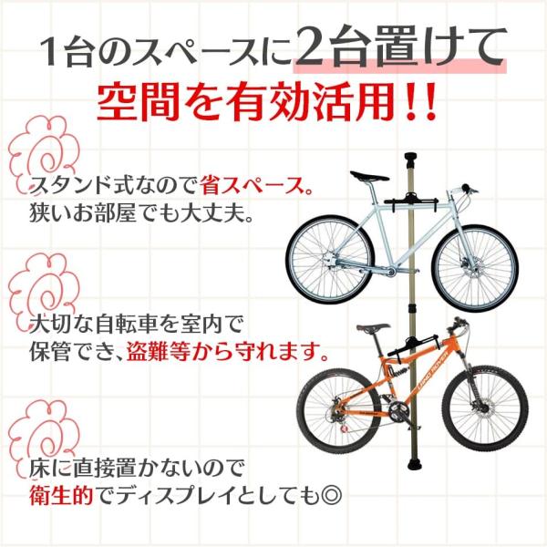 自転車 スタンド ディスプレイスタンド 角度調整 伸縮可能 2台置き 縦置き 室内 倒れない 簡単設置 メンテナンス つっぱり式 省スペース  ロードバイク 突っ張り /【Buyee】 Buyee - Japanese Proxy Service | Buy from Japan!