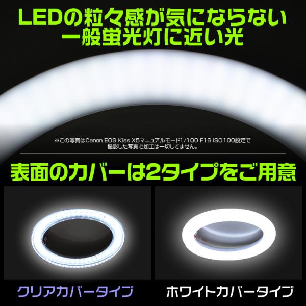 LED蛍光灯 丸形 30形 クリア グロー式器具工事不要 30W led蛍光灯 丸型