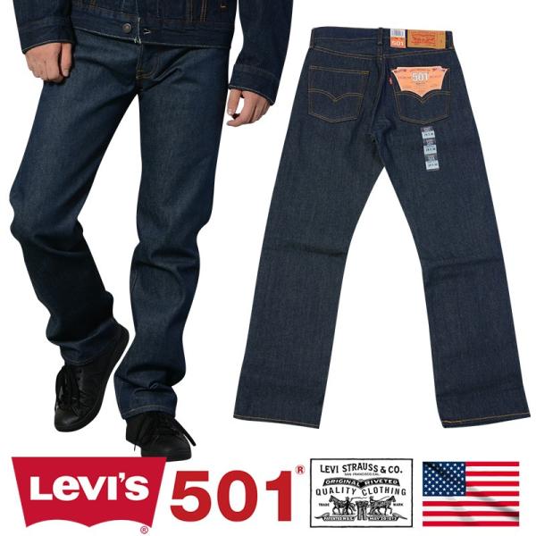 リーバイス 501 Levi's ストレート ジーンズ メンズ 生デニム 未洗い ノンウォッシュ Shrink To Fit シュリンク トゥ  フィットRIGID 00501-0000 /【Buyee】 Buyee - Japanese Proxy Service | Buy from  Japan!