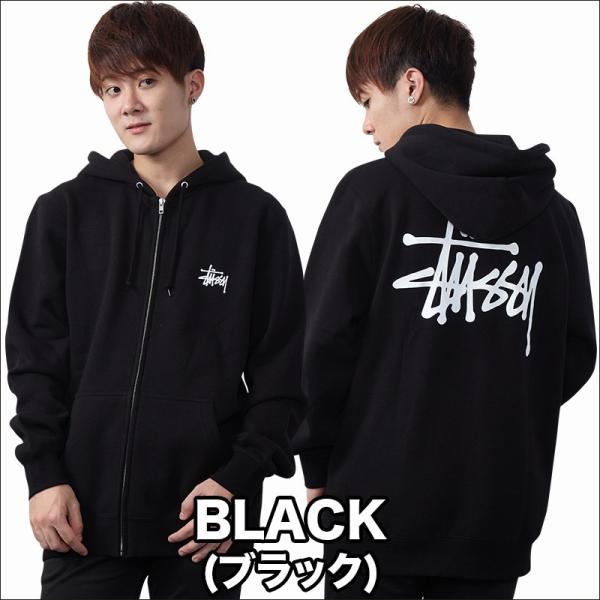 STUSSY ステューシー パーカー ジップ メンズ Basic Stussy Zip Hood