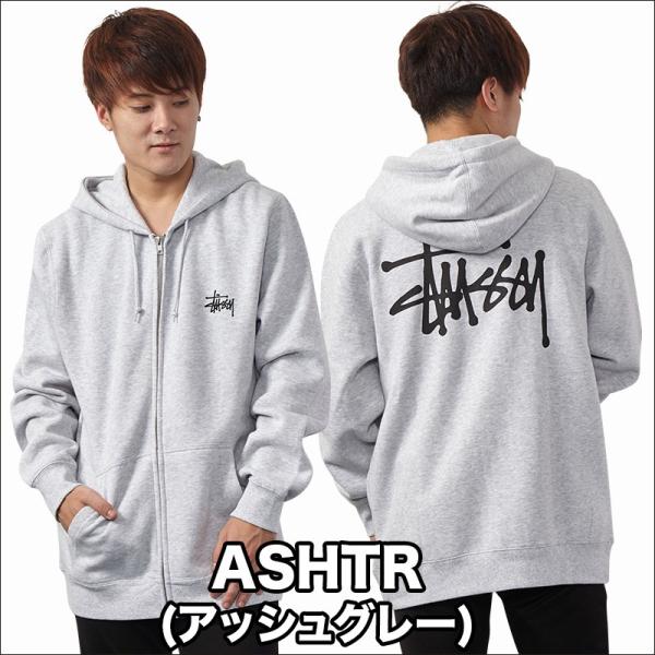 STUSSY ステューシー パーカー ジップ メンズ Basic Stussy Zip Hood