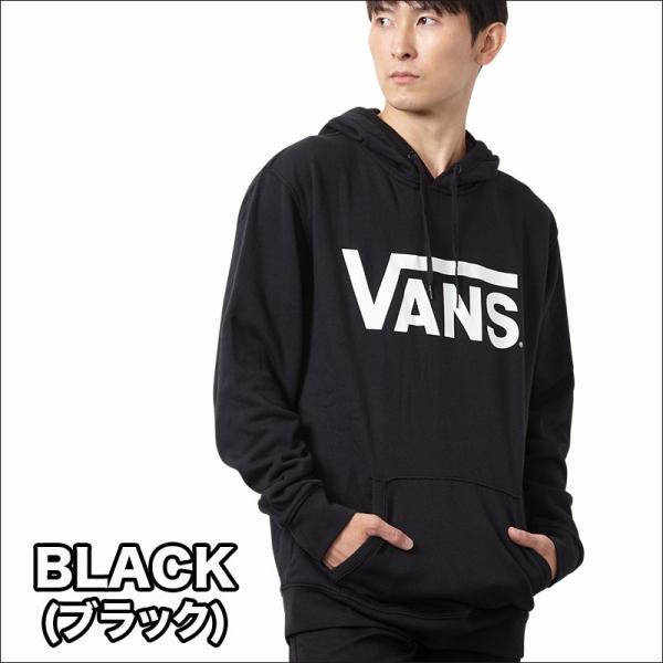 下旬以降発送予定 新品 VANS バンズ クラシックロゴ パーカー 黒 L