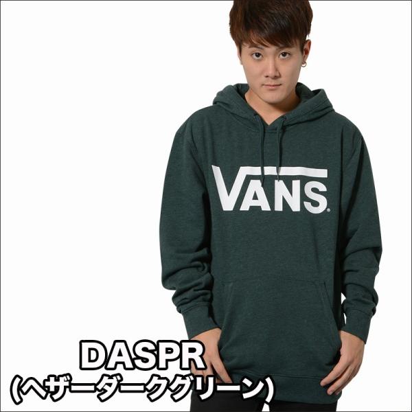 VAN Classics ダークグリーン トレーナー M