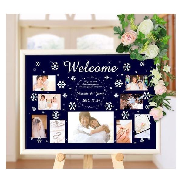 結婚式ウェルカムボード 写真 イーゼル付き 冬の結婚式演出におすすめ