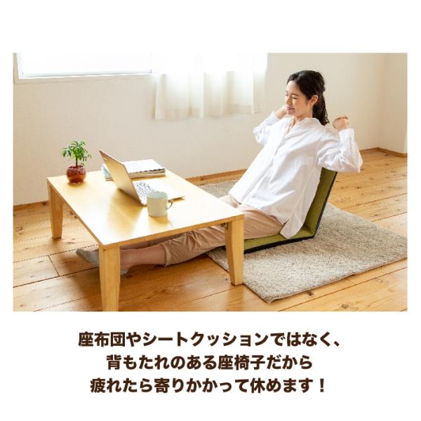 座椅子リクライニング在宅勤務日本製座面が薄いスマートこたつ机に
