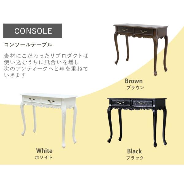 姫系　猫足　エレガントな彫刻のコンソールテーブル 姫系 猫足 エレガントな彫刻のコンソールテーブル 【公式通販】