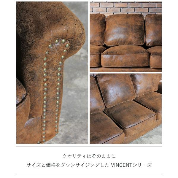 ヴィンテージ風 インダストリアル ソファ レトロ コンパクト アーム