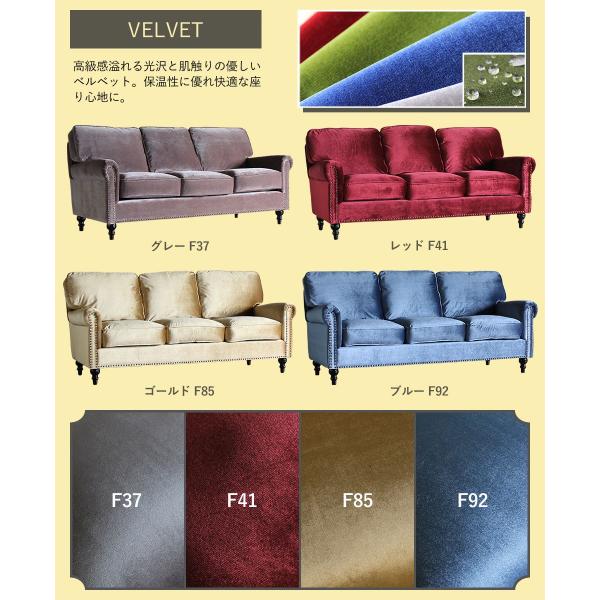 NOCE】ベルベット調ソファ｜アクアグリーン (2〜3名掛け) NOCE