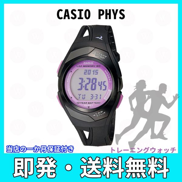 CASIO PHYS DIGITAL カシオ フィズ デジタル STR-300-1C 腕時計 メンズ