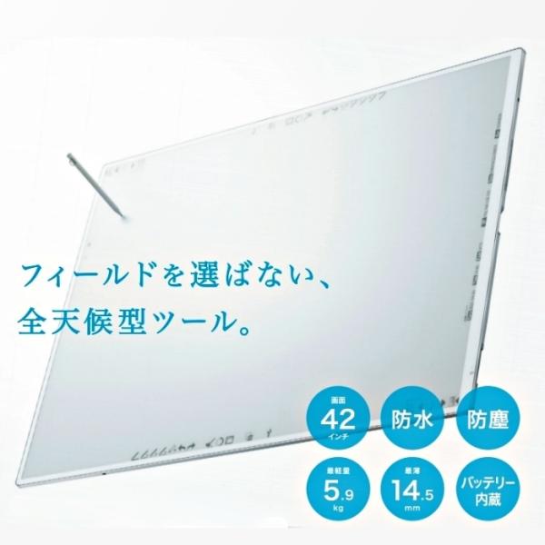 RICOH eWhiteboard 4200 755285 大型電子ペーパー /【Buyee】 Buyee