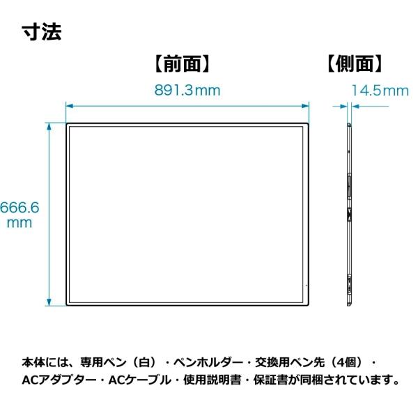 RICOH eWhiteboard 4200 755285 大型電子ペーパー /【Buyee】 Buyee
