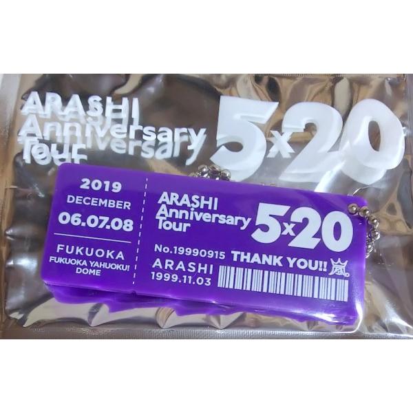 税込】 ARASHI Anniversary Tour 5×20 アクリルプレート第3弾