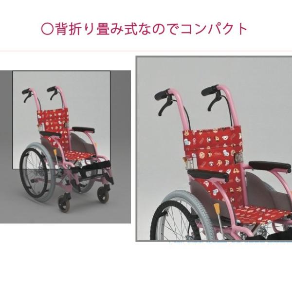12.8kg 車椅子(車いす) 自走用 子供用｜子供用スタンダード