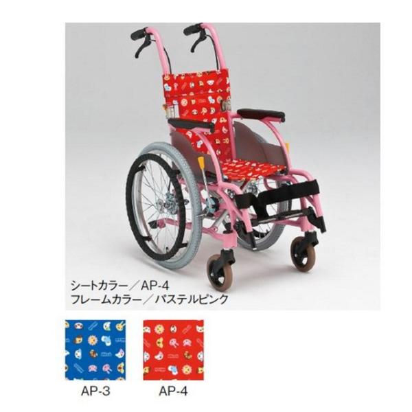 12.6kg 車椅子(車いす) 自走用子供用｜子供用スタンダード車いすMKD-S