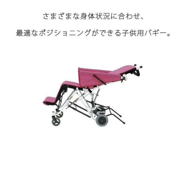 11.5kg 車椅子(車いす) 介助用 子供用｜子供用マルチポジショニング