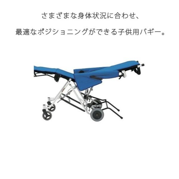 有薗製作所 MIU MP-1 障害児用 姿勢保持バギー ポジショニング 11kg 車椅子(車いす) 介助用 子供用｜子供用マルチポジショニング
