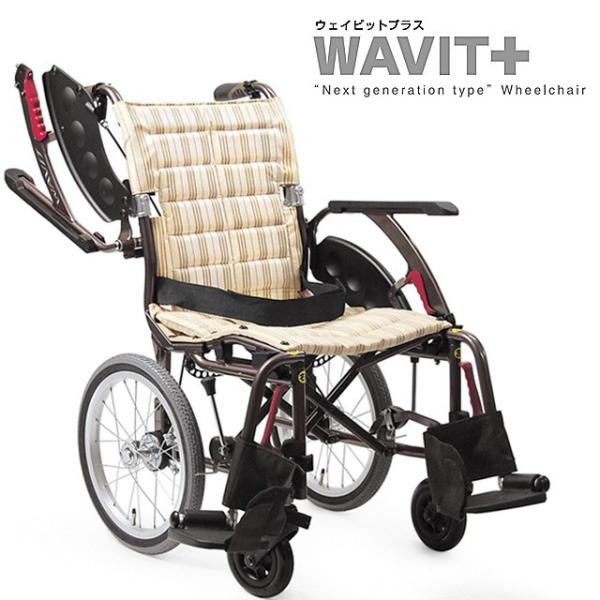 12.8kg 車椅子(車いす) 介助用 標準型｜前輪サスペンション内臓