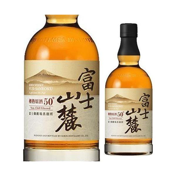 ウイスキー キリンウイスキー 富士山麓 樽熟原酒 50度 700ml 長S WL