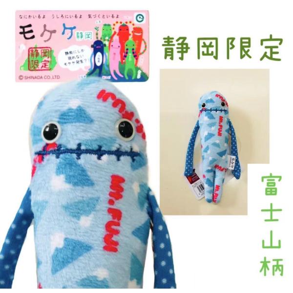 モケケ15種まとめ買い 商品紹介 モケケ LLサイズ ノーン・ベエ スマホポーチ ロッシュ