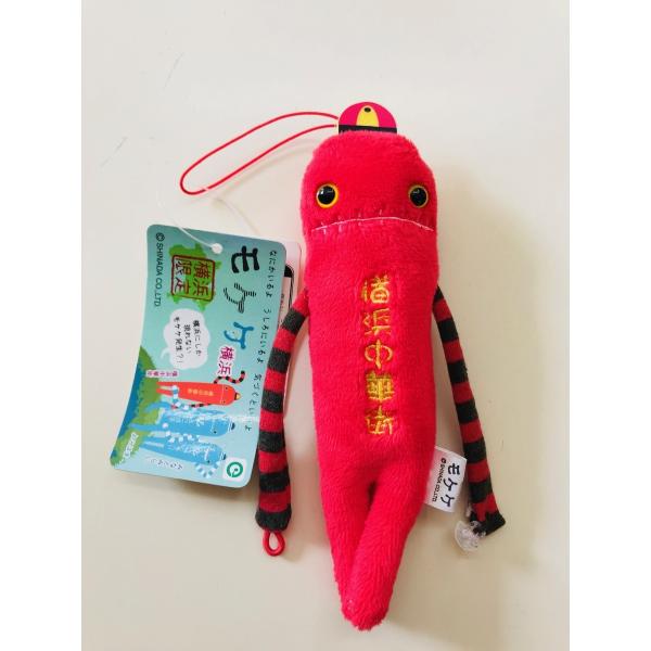 横浜中華街モケケ【ご当地】【もけけ】【モケケ】【ストラップ】【限定