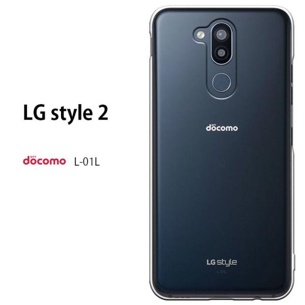 LG style2 L-01L ケース エルジースタイル2 l01lカバー docomo