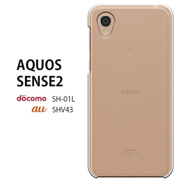 sh01l ones5 ケース カバー 保護フィルム 付き AQUOS sense2 SH-01L SHV43 ハードケース アンドロイドs5 スマホ  フィルム アクオスセンス2 shー01l クリア /【Buyee】