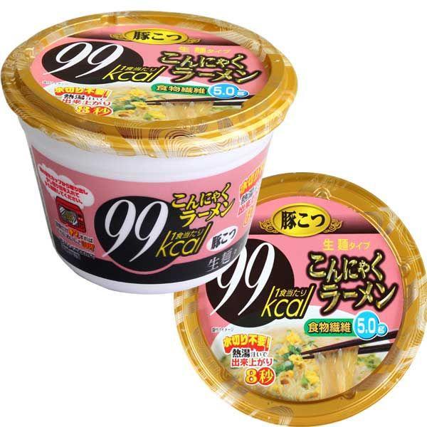 非表示※ こんにゃくラーメン 蒟蒻ラーメン カップラーメン
