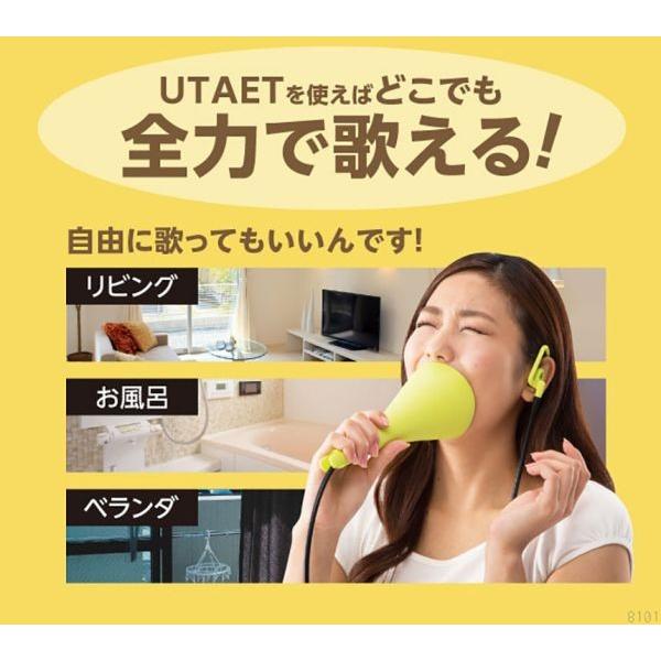 ストレス発散グッズ ウタエット 歌上達 女性 手軽 防音マイク UTAET