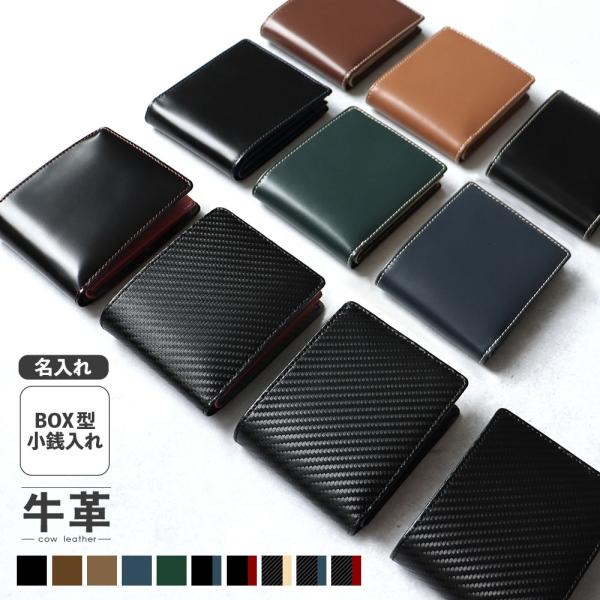 二つ折り財布 メンズ 牛革 ボックス型（財布 メンズ 二つ折り