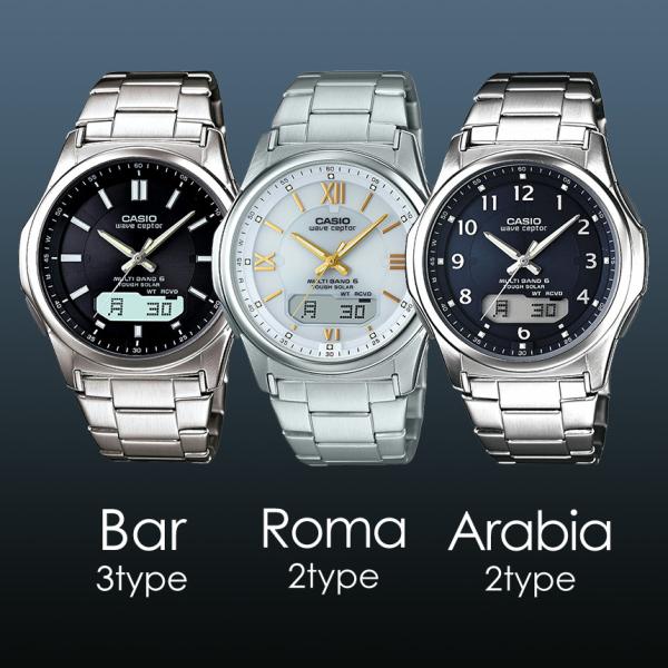 カシオ オシアナス CASIO OCEANUS 電波 ソーラー 電波時計