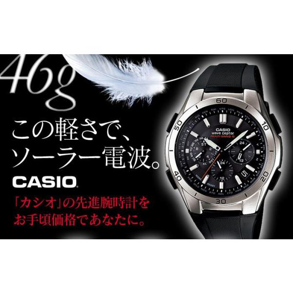 軽量 電波 タフソーラ 防水 CASIO クロノグラフ-