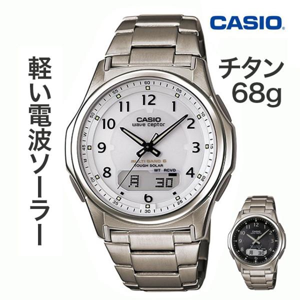 CASIO OCEANS OCW-T750 チタン製 電波ソーラー腕時計(アナログ) - dgw