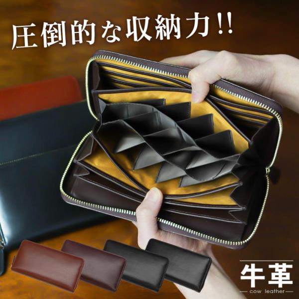 財布 メンズ 長財布 本革 牛革 大容量 カード20枚以上 YKK 長